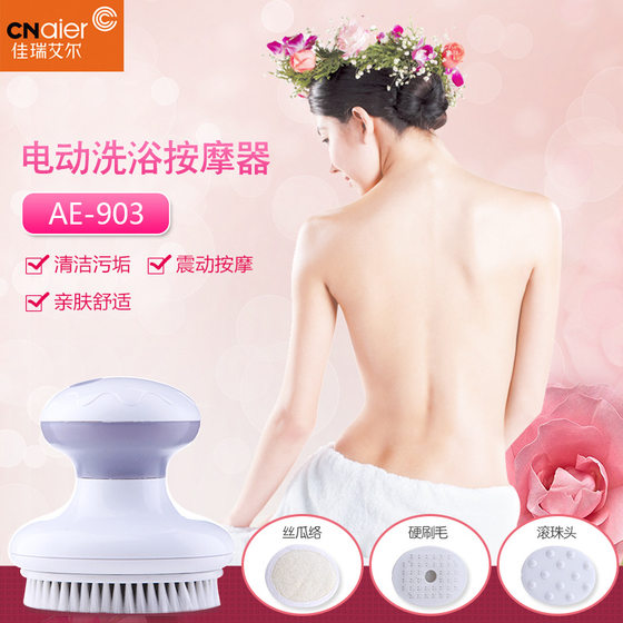Aier Electric Bath Massager Bath Scrubber 다기능 목욕 브러시 백 브러시 새로운 목욕 관리 세트 Aier Electric Bath Massager Bath Scrubber 다기능 목욕 브러시 백 브러시 새로운 목욕 관리 세트