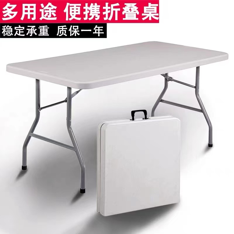 Outdoor Portable Folding Table Night Market Stall Simple Rectangular Meeting Household Eating Car Dining Table and Chair