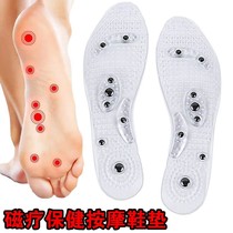 Gushing Caves Massage Insole Magnetotherapy Stone Men And Women Reflexology Health Plantar Health Care Plantar Exercises Suck sweat Breathable Deodorant Anti Slip