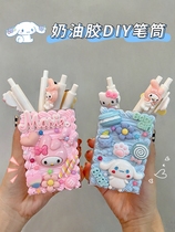 Cream glue cinnamon dog pen holder DIY handmade finished product student desktop creative pen box cute cartoon decoration