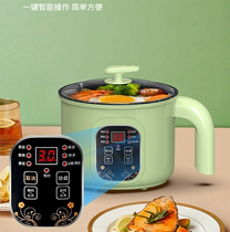 Dormitory Students Small Electric Pan Multifunction Home Cooking Noodle small pot Mini Hot Pot Single Mini Electric Cooking Pan Integrated
