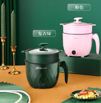 Electric cooking pot multifunction integrated home electric hot pot dorm room student pot sleeping room Cooking Bubbling Noodles Small Electric Pan Electric Pan Electric Pan