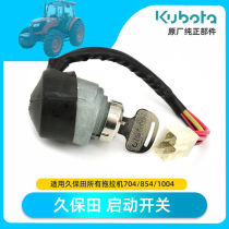 Kubita Tractors Accessories 704954 Corn Harvesters Start Ignition Key Switch