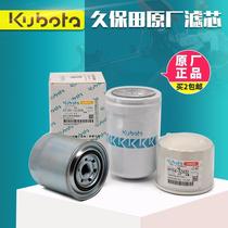 Kubata 688 harvesters accessories 588 machine filter 488 firewood filter 758 hydraulic oil filter original plant full car filter