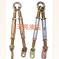 Small four-wheel tractor suspension zipped tractor accessories Luoyang wind five signs tractor hanging zipper