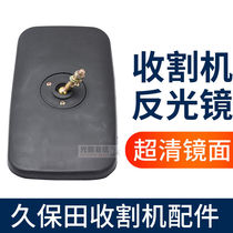 Kuboda Fields 688758988 Harvesters Tractor Accessories 704854954 Wed mirror rearview mirror