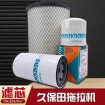 Moisturizing and Kubata 704K tractor accessories 954KQ full car filter core oil diesel hydraulic oil air filter