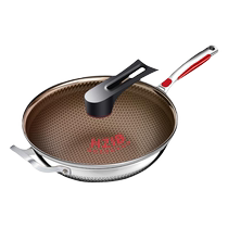 German Herbaz classic pro316 stainless steel wok honeycomb non-stick wok household cooking wok 1310D