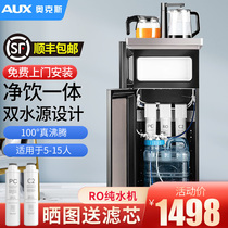 Ox Water Purifier Home Direct Drinking Heating All-in-one Vertical Commercial Tap Water Ro Filter Smart Tea Bar Machine