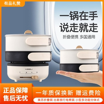 Mesu folding pot for travel electric cooker small multi-function pot split one person food outdoor