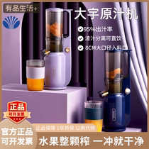 Dayu juice machine juice machine household slag juice separation electric fried fruit small portable juice machine versatile function