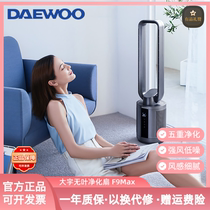 Xiaomi has a fan of blade-free fan energy saving silent intelligent platform vertical purification fan F9MAX