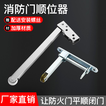 Fireproof door pick up double open door fire door sequential instrumental channel door tailgate stainless steel I-type pick-up