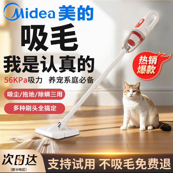 2025 new vacuum cleaner for household high suction wireless handheld super silent powerful pet cat hair mite removal floor mopping machine 2025 new vacuum cleaner for household high suction wireless handheld super silent powerful pet cat hair mite removal floor mopping machine