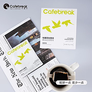 布蕾克cafebreak0蔗糖黑咖啡[15元优惠券]-寻折猪