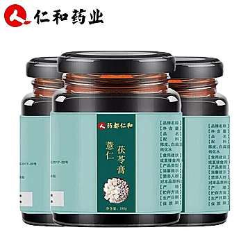 药都仁和薏仁茯苓膏180g[50元优惠券]-寻折猪