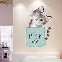 Wall stickers cover imperfections cover ugly holes block decorations wall wall wall stickers self-adhesive small pattern stickers wall stickers