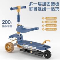 Kids Skating D66 Scooter 1-2-3-6 years old 8 with sitable skating ride on the girl scooter baby three-in-one