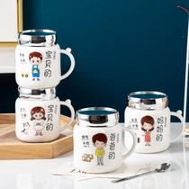 Parent-child cup cup home one ERQ court ceramic drinking cup family mug cup cartoon mirror man cup with lid