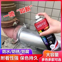 Self-spray silver anti-rust paint stainless steel color chromed autospray white paint Home Renovated Graffiti Spray Paint