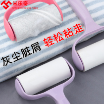 Sticky Hair God Instrumental Paper Stickler Roller Brushed Home Bed Can Be Torn Clothes Hair Felt Roll Brush Stained to dust