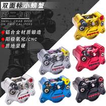 Domestic Brebo double-face CNC crab caliper after electric car calf motorcycle brake modified under pump
