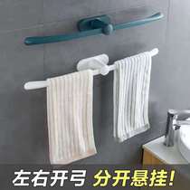 Minimalist wool towel rack washroom No Mark Containing shelf Bathrooms Perforated Plastic Creative Single Pole Bath Towels