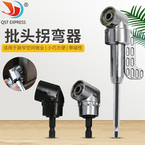 Tool accessories screw bit head 105 degree bender electric drill accessories accessory extension for use with electric drill