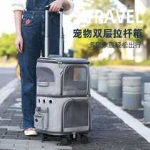 Cat-bag rod box outdoor portable double-deck large-capacity two cat dogs carry breathable pet suitcase