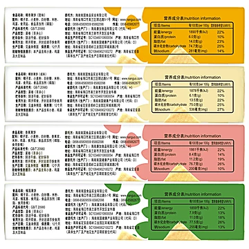 南国椰香酥脆薄饼160gX2盒[5元优惠券]-寻折猪