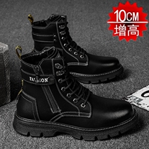 Inside heightening mens shoes 10cm Summer new Martin boots Mens leather deodorant Han version Mens casual shoes Overalls heels