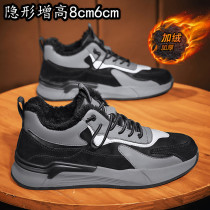 Inside heightening 10cm mens shoes winter warm plus gross cotton shoes Young men high help Korean version sports casual board shoes