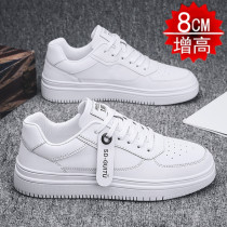 Small white shoes mens inside height 10cm Summer new men 8cm Invisible heightening mens shoes board shoes mens casual cotton shoes