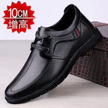 Summer leather shoes mens inside height 10cm genuine leather thick bottom business men casual heightening shoes 8cm wedding grooming shoes