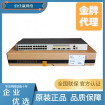 S1730S-L24TR S1730S-L24TR L24T-A2 L24PR L24F-A L24F-A select one thousand trillion rack POE switch 24 lip