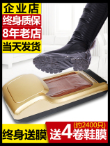 2022 new office work full automatic shoe mold machine in door shoe cover machine commercial home intelligent automatic cover shoe machine