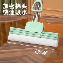 Sloth Water Suction Sponge Mop Expandable Roller Style Squeeze Water Home Collodion Cotton Mop Head Ground Mop Free Hand Wash
