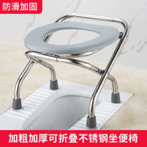 Toilet chair elderly folding pregnant woman toilet seat toilet adult home toilet change mobile stool seat
