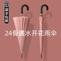 Jiaoxia 24 bones blooming long handle umbrella female double large wind-resistant curved handle custom logo straight rod length