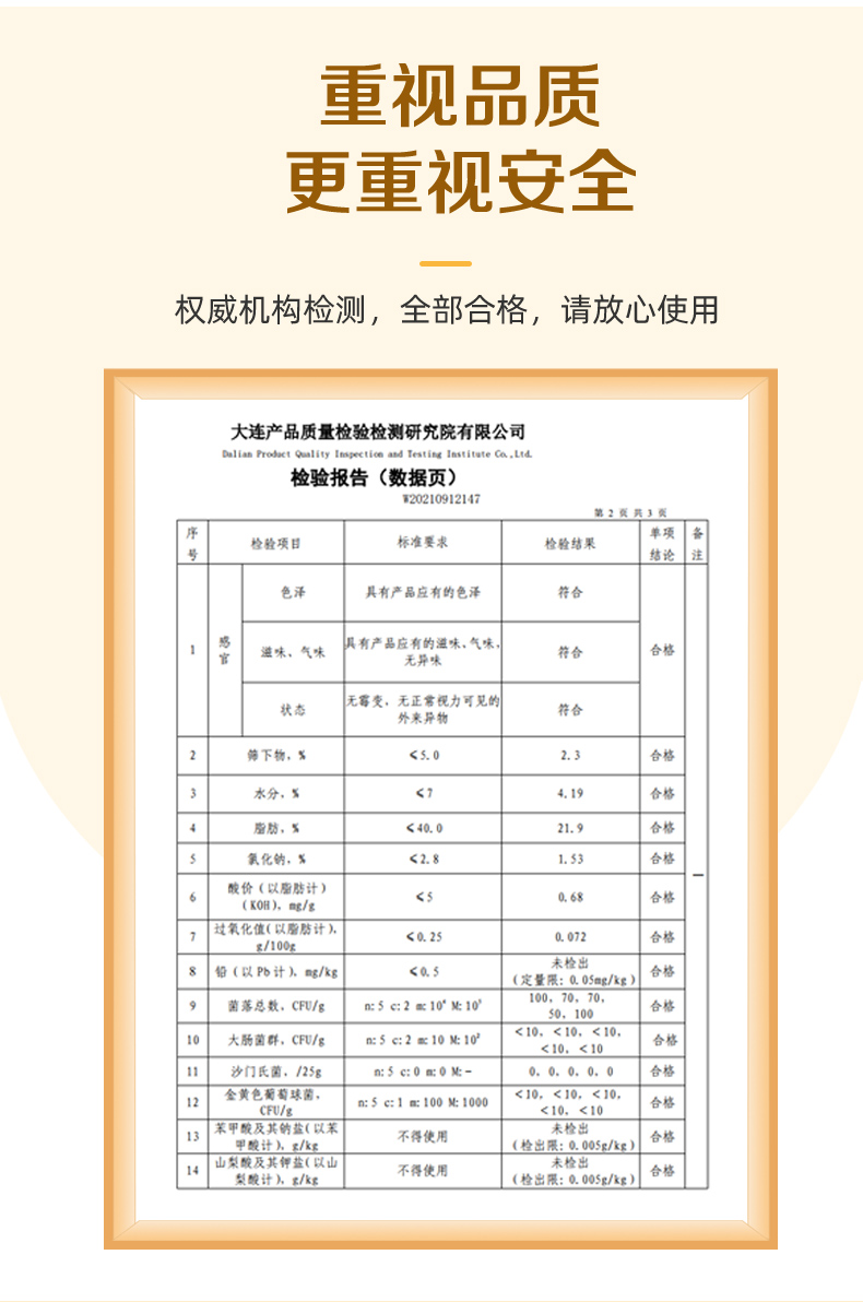 3大罐【土妮儿】小米脆锅巴孕妇粗粮零食