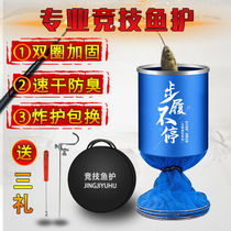 Fish Protection Wild Fishing Special Folding Barrel Thickened Portable Steel Ring Black Pit Fishing Net Pocket Stainless Steel Fishing Bag