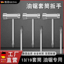 Guide plate nut disassembly sleeve 13-19 electric chainsaw petrol saw pressure plate wrench screwdriver mount spark plug