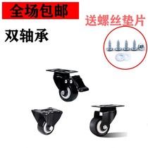 Universal wheel with brake wheel flatbed truck wheel heavy duty 1 5 inch 2 inch 2 5 inch 3 inch 4 inch skate wheel push