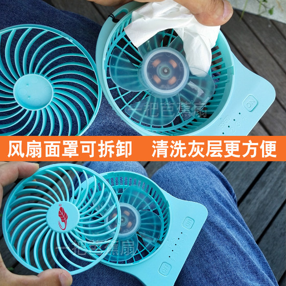 gongtian f95d bajiao 팬 USB 충전 고전력 역전 은행 학생 기숙사 데스크탑 핸드 헬드 음소거 gongtian f95d bajiao 팬 USB 충전 고전력 역전 은행 학생 기숙사 데스크탑 핸드 헬드 음소거