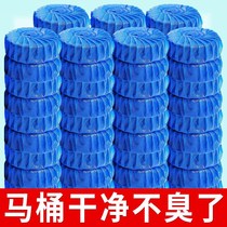 Cleaning Toilet Cleaning Toilet Detergent Clear Fragrance Type Clean Toilet Treasure Blue Bubble Toilet Deodorant Dirt Descaling Toilet Supplies