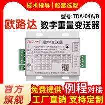 The Euroda TDA-04ABCD weight transmitter transmitter transmitter transmitter digital signal amplification RS485 RS232