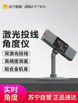 Duke Tool Laser Push Line Angle Measurement Electronic Level Level Fan Small Portable Infrared High Accuracy Measurement