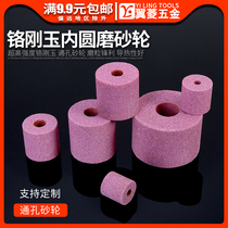 Ceramic red sand wheel grinding head small sand wheel