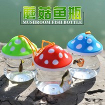 With Stomata Fish Bottle Turtle bottle Turtle Bottle Mini fish tank Handmade plastic Small fish tank closed