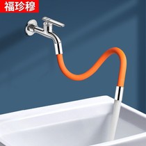 German kitchen tap extenders anti-splash toilet bathroom lengthened external connector balcony pool splash-proof